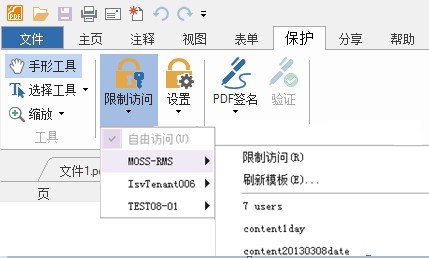 福昕发布免费的企业定制版PDF阅读器