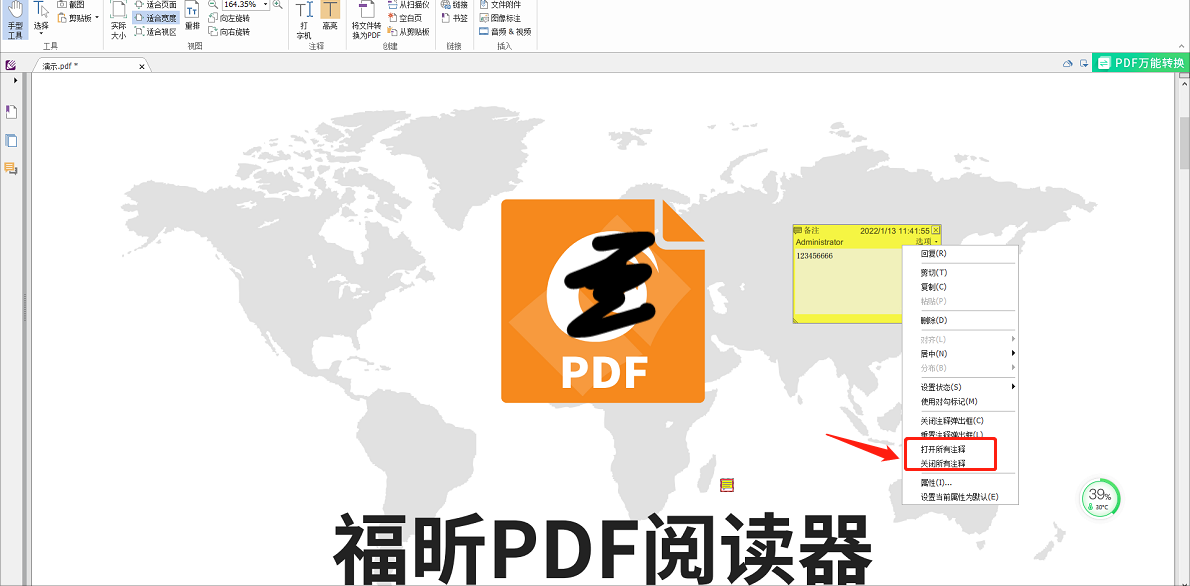 什么是pdf格式