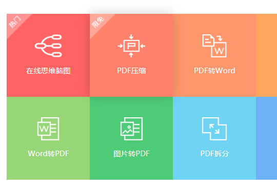 如何压缩PDF文件