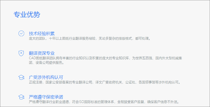 翻译公司主要提供哪些服务
