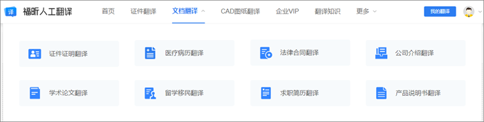 CAD图纸翻译费用高吗