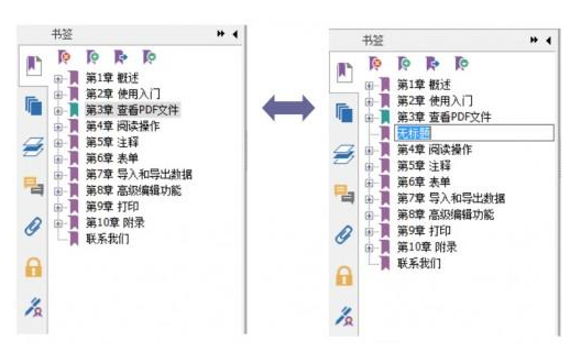 书签介绍标签