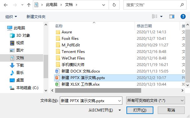 一键实现PPT转PDF，拒绝格式损坏！