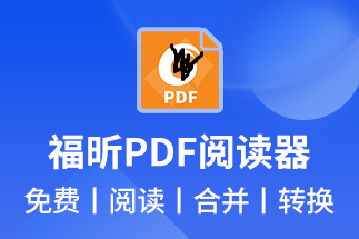 PDF注释和做笔记的技巧与方法(选择适合您的PDF阅读器)