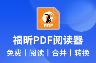 如何提高PDF文档的多标签阅读(PDF文档多标签阅读体验技巧分享)