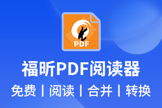 如何免费拆分PDF页面(PDF拆分软件工具推荐)