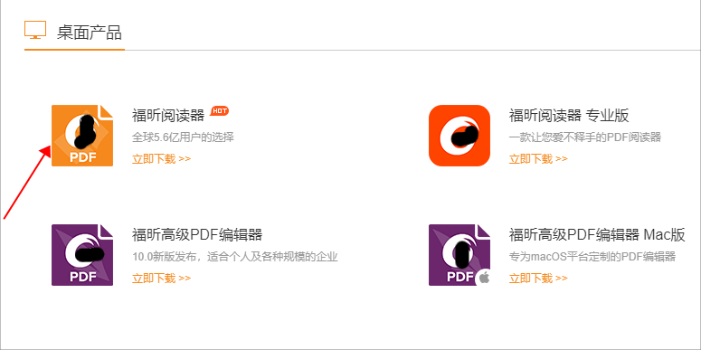 PDF怎么添加图章