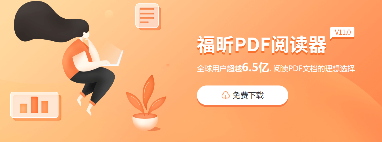 怎么解决pdf转word出现乱码？