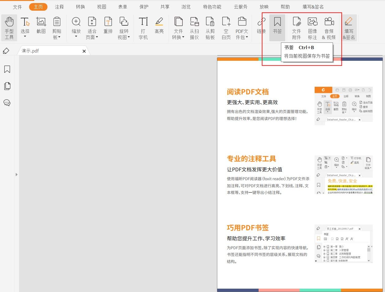 提高学习效率的办法,你知道吗?