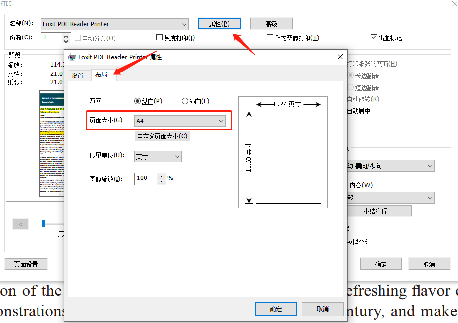 如何把图片铺满pdf图片