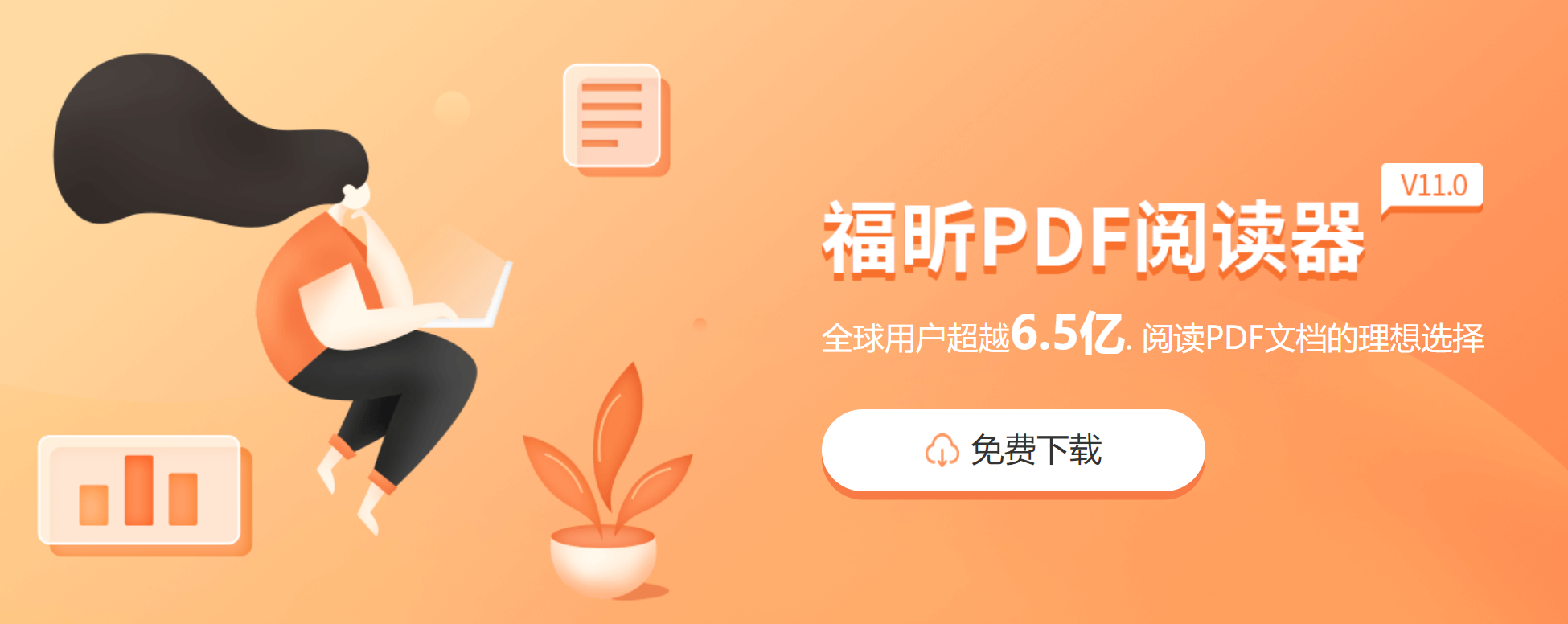 pdf页面大小不一致，pdf打印怎么调整大小？