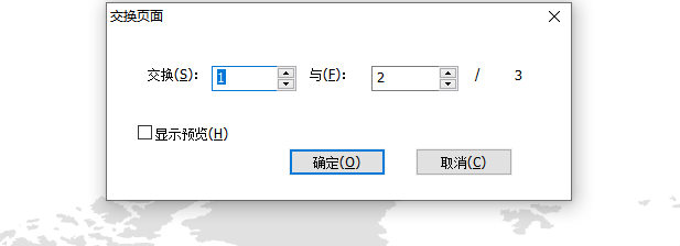 pdf怎么调整页面顺序