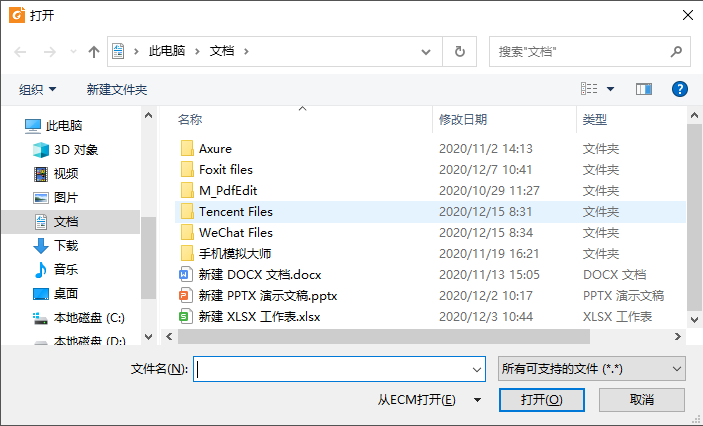 <a href=https://www.foxitsoftware.cn/fanyi/tags/19/ target=_blank class=infotextkey>划词翻译</a>