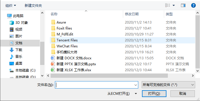 转换pdf