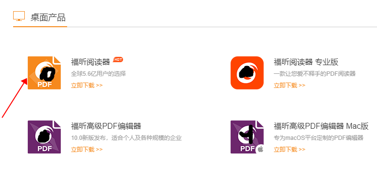 怎么打开pdf