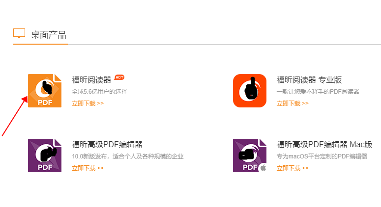 图片转pdf软件哪个好用