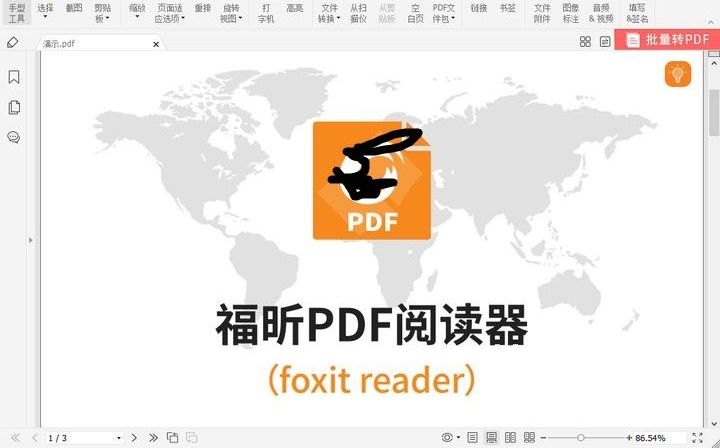 打印加密pdf