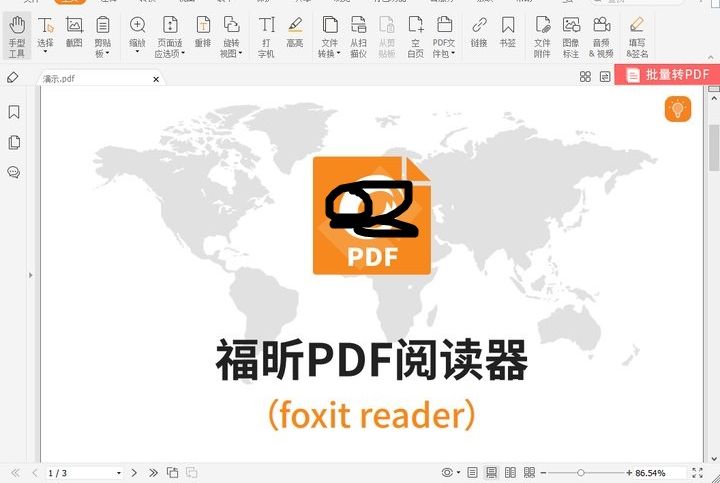 如何对pdf加密