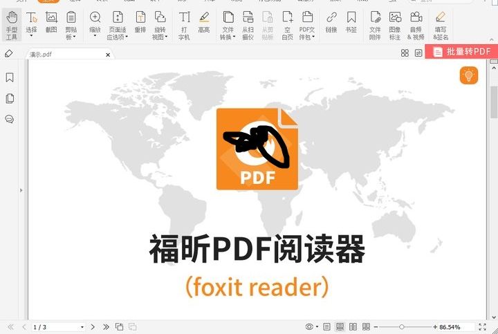 加密pdf怎么编辑内容