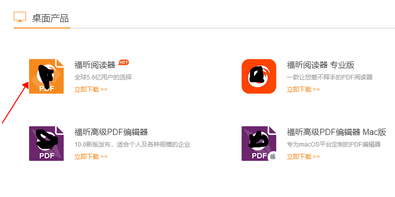 pdf编辑页码怎么操作