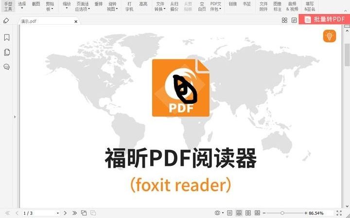 pdf怎么编辑