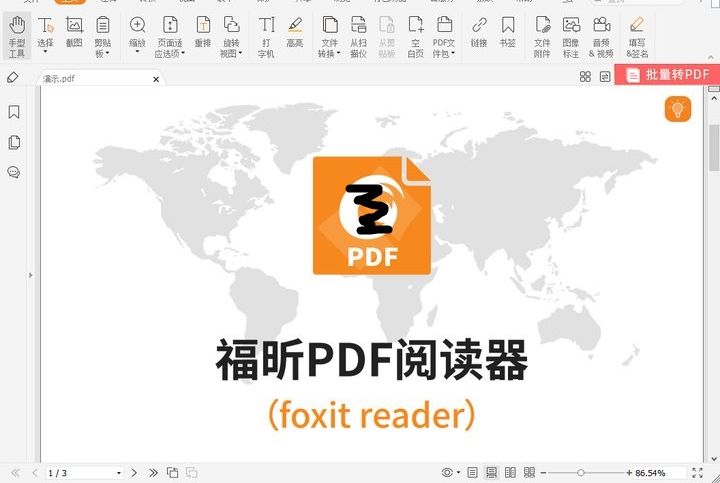 pdf编辑工作原理