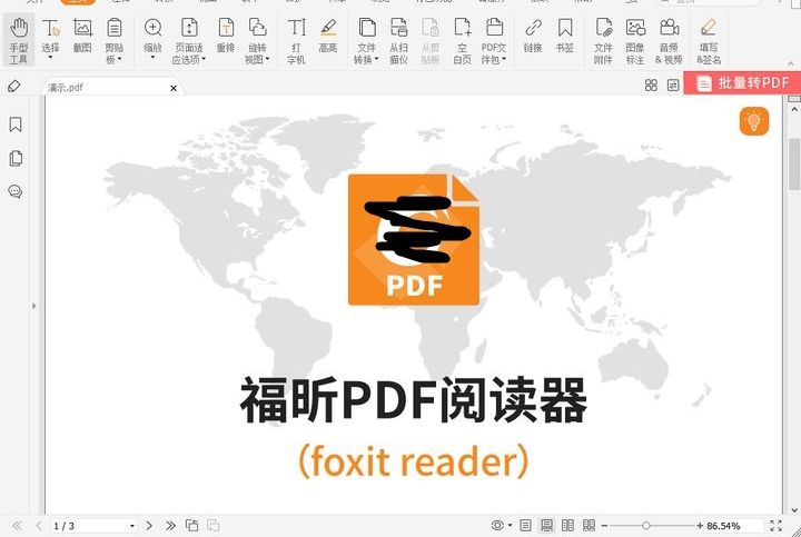 pdf编辑mac操作方法