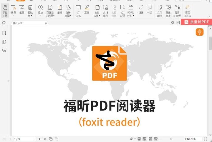 哪个pdf编辑器受欢迎\