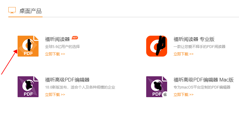 pdf编辑怎么操作