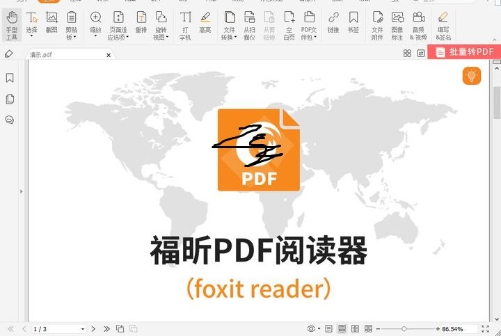 pdf怎么编辑目录