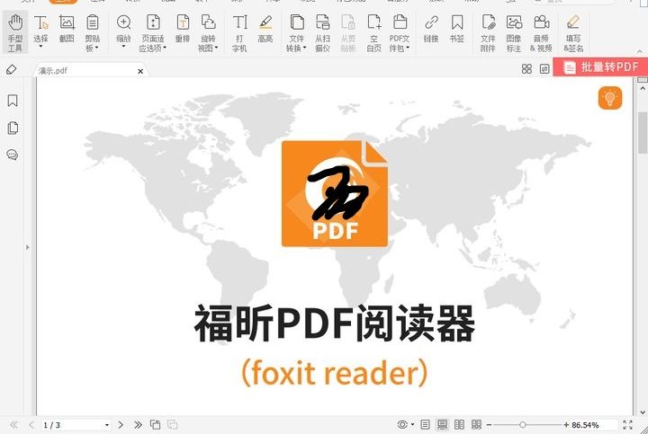 在线pdf编辑有什么步骤