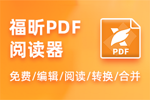 pdf阅读器怎么加书签,如何在PDF中搜索关键词？怎么在PDF中搜索内容？