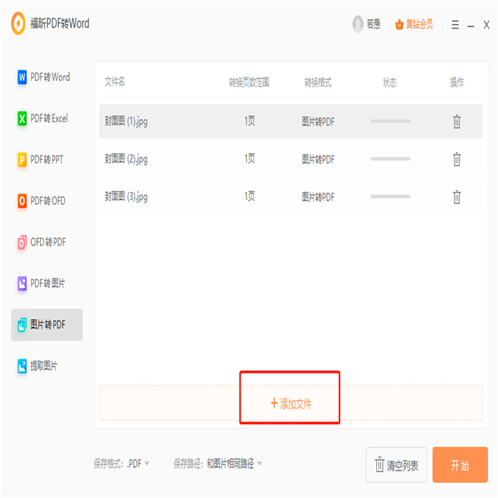 设计师怎么制作作品集?我们能弄作品集么?
