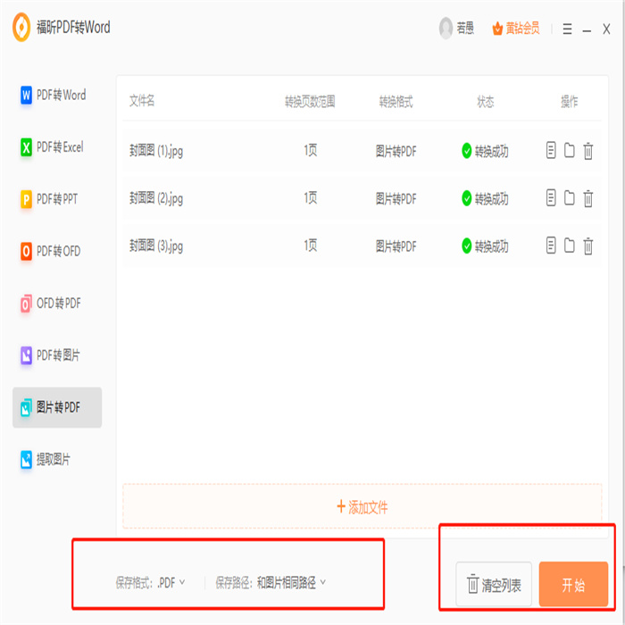 设计师怎么制作作品集?我们能弄作品集么?