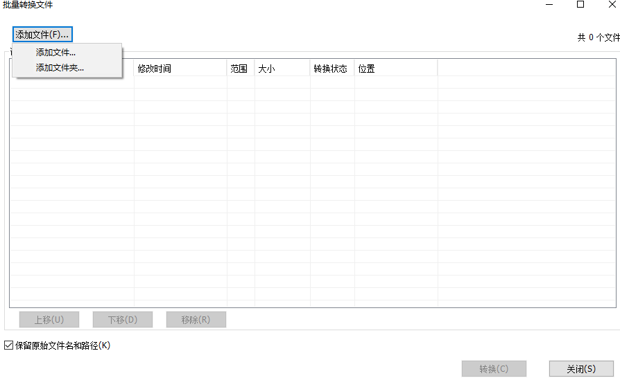 不同格式的文件怎么转换PDF