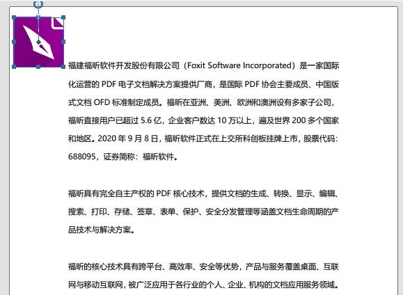 PDF图片如何添加