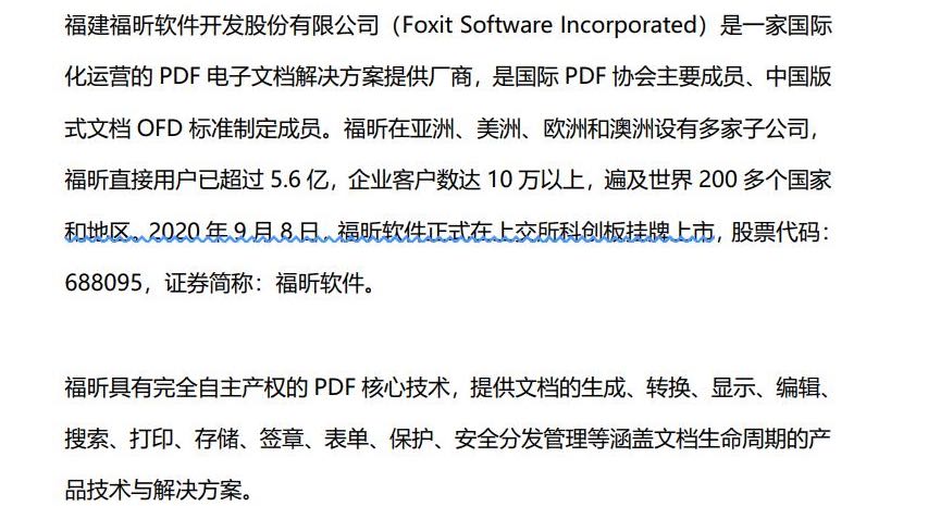 在pdf中插入标注波浪线的方法是？