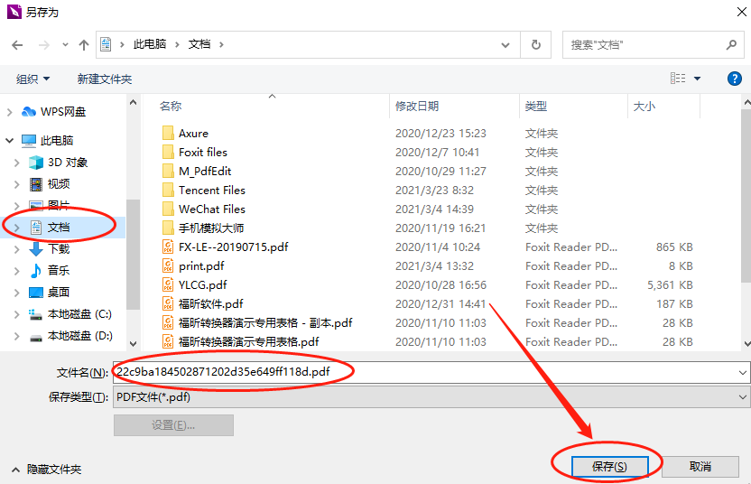 有哪些可靠的图片PDF转换器免费软件可以推荐？