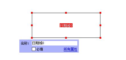 如何给pdf添加日期？