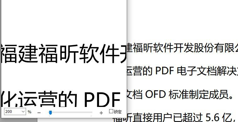 编辑pdf软件