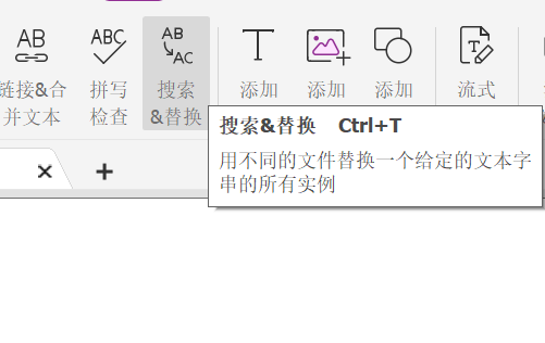 如何编辑pdf