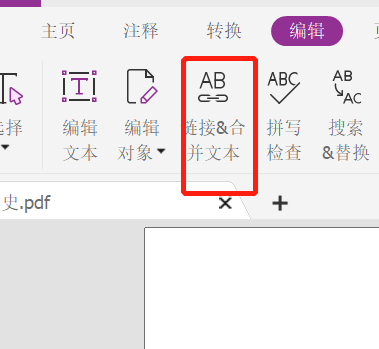 怎么转换PDF