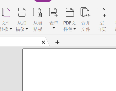 编辑pdf