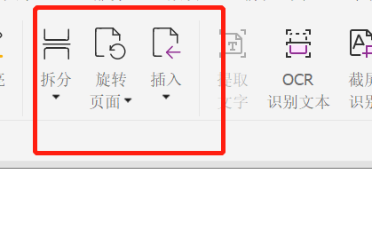 如何恢复pdf照片