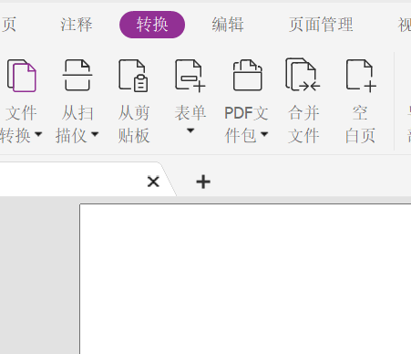 pdf怎么免费转word