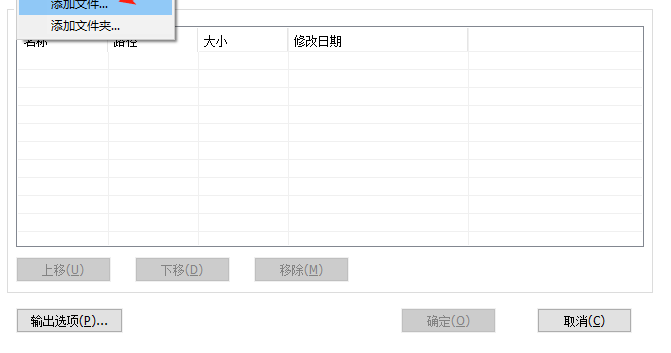 PDF文档如何去水印