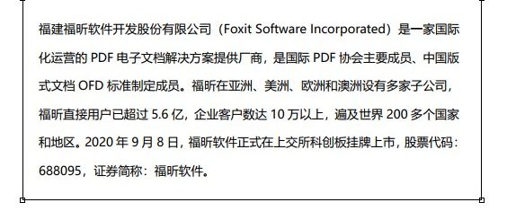 裁剪pdf页面