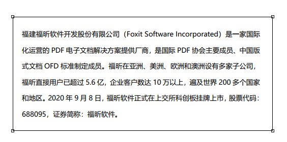 裁剪pdf页面