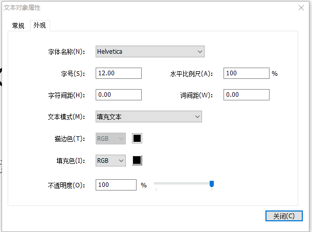 pdf免费编辑软件