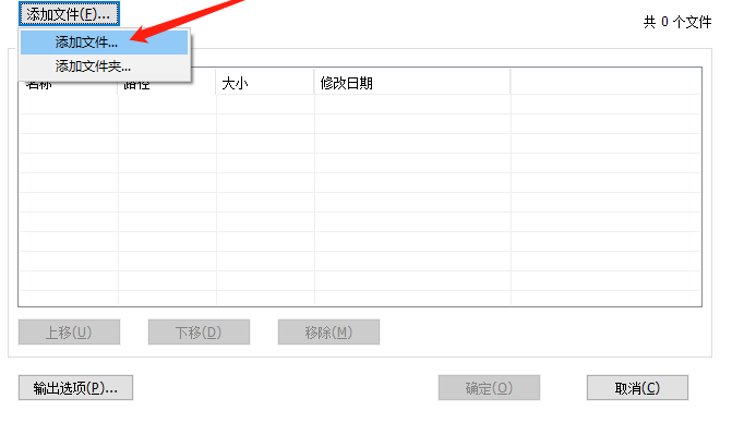 pdf免费去水印的工具